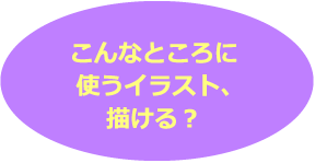 Pixape ピクゼイプ 札幌市西区の広告制作所です Webサイトやチラシ ポスター イラスト 作成なども手掛けています 他にも店内popやvhsのダビング作業なども承っております 広告でお困りの方はぜひご相談ください